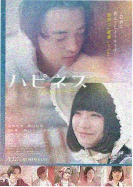 小城突击 电影 2024