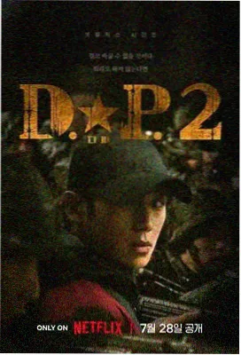 青石巷谜案 电视剧 2024